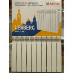 Алюминевый радиатор LEMBERG  96х500.Радиатор для дома.