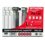 Радиатор биметаллический Bitherm 500/80