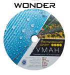Лента для полива ТУМАН WONDER 50мм (100м), КОРЕЯ