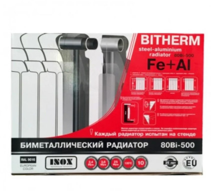 Радиатор биметаллический Bitherm 500/80