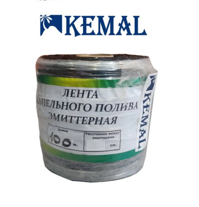 Лента для капельного полива эмиттерная KEMAL GARDEN DRIP 10 (100м) 9 MIL, Турция