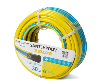 Шланг для полива Santehpoliv YELLOW 1/2 (30м)