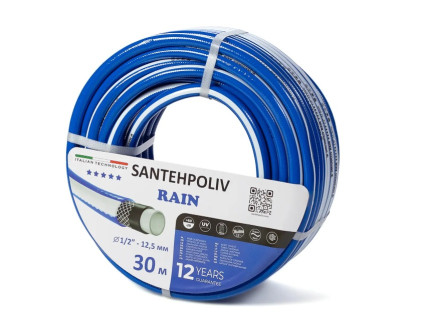Шланг для полива Santehpoliv RAIN 3/4 (20 м)