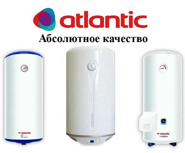 Водонагреватели ATLANTIK